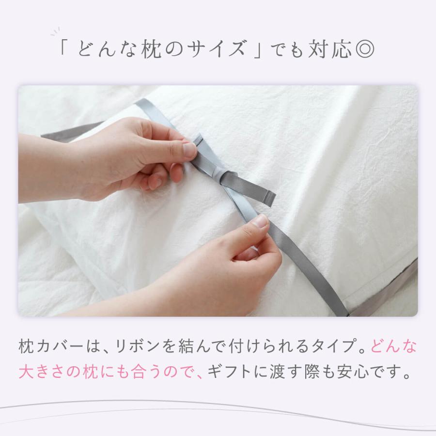 枕カバー 潤肌髪 シルク 100% まくら カバー 美容 天然素材 睡眠 安眠 快眠 サポート 絹屋 日本製 ギフト プレゼント | 絹屋 | 07