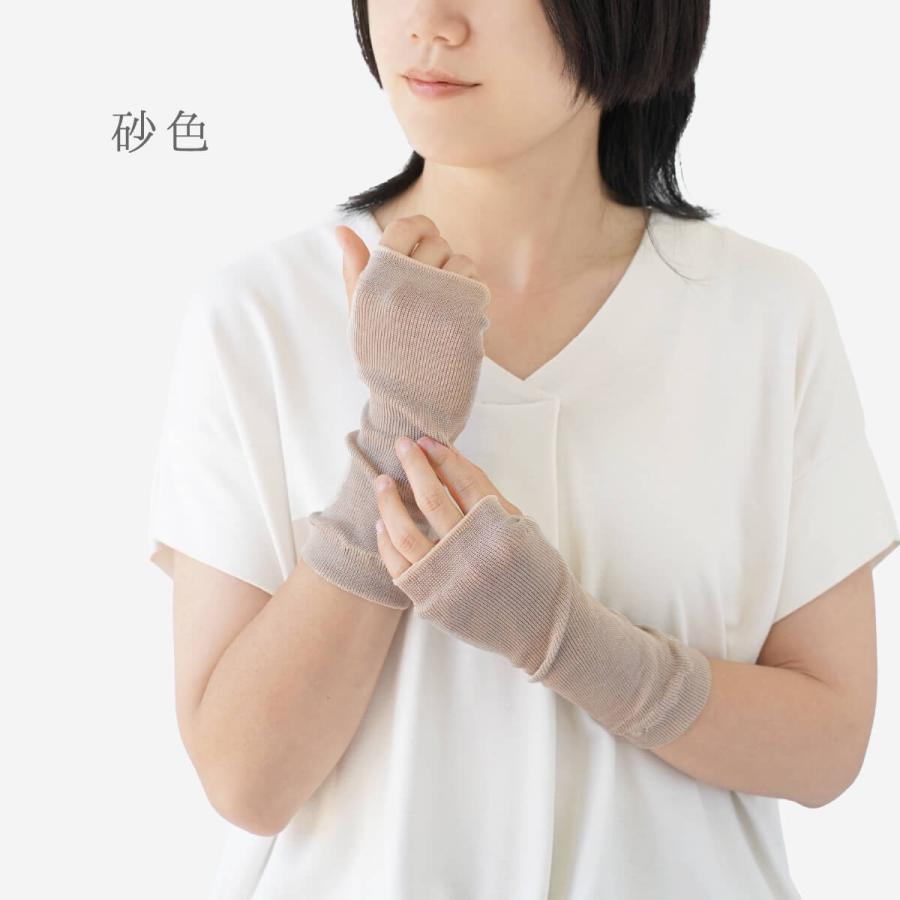 指なし アームウォーマー シルク レディース 女性用 手袋 ハンドウォーマー アームカバー 絹屋 日本製 ギフト | 絹屋 | 13