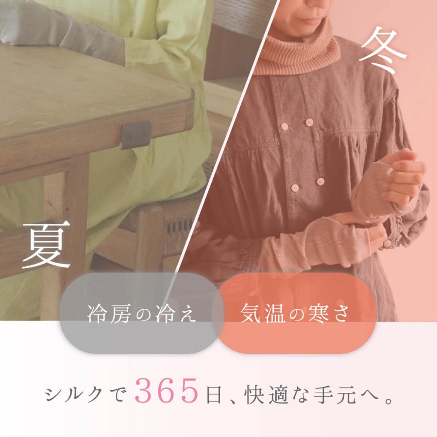 指なし アームウォーマー シルク レディース 女性用 手袋 ハンドウォーマー アームカバー 絹屋 日本製 ギフト | 絹屋 | 15