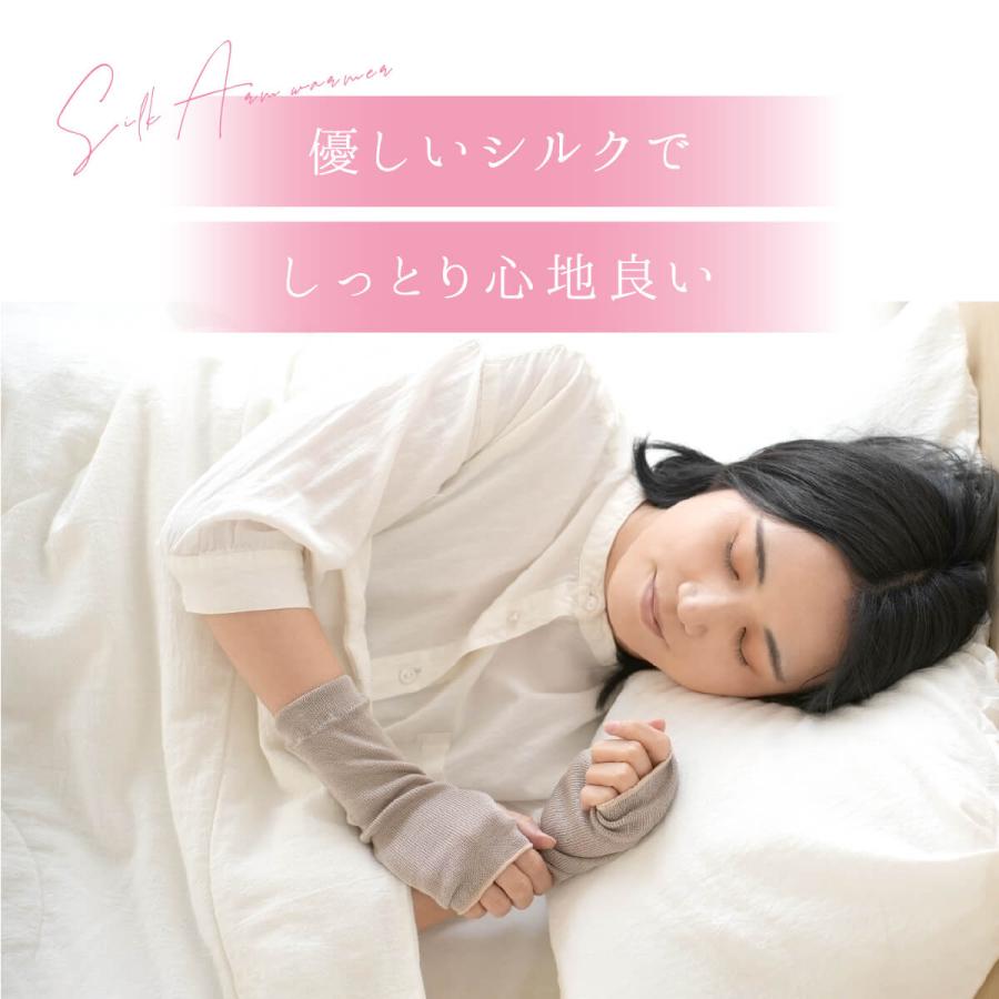 指なし アームウォーマー シルク レディース 女性用 手袋 ハンドウォーマー アームカバー 絹屋 日本製 ギフト | 絹屋 | 05