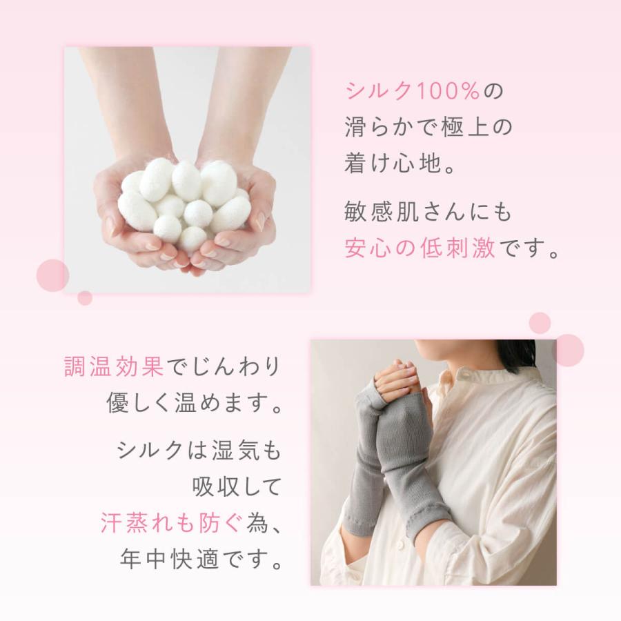 指なし アームウォーマー シルク レディース 女性用 手袋 ハンドウォーマー アームカバー 絹屋 日本製 ギフト | 絹屋 | 06