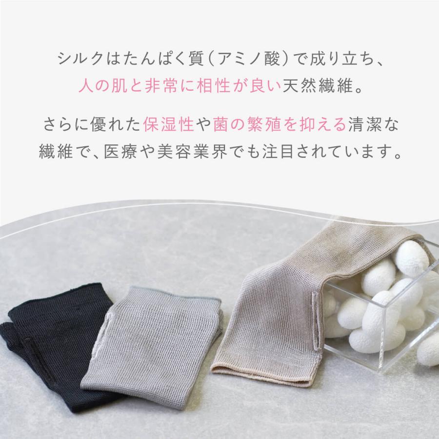 指なし アームウォーマー シルク レディース 女性用 手袋 ハンドウォーマー アームカバー 絹屋 日本製 ギフト | 絹屋 | 08