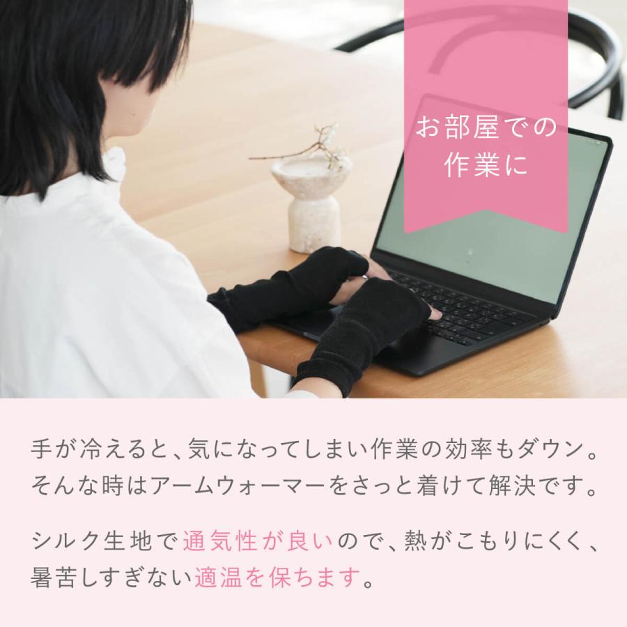 指なし アームウォーマー シルク レディース 女性用 手袋 ハンドウォーマー アームカバー 絹屋 日本製 ギフト | 絹屋 | 09