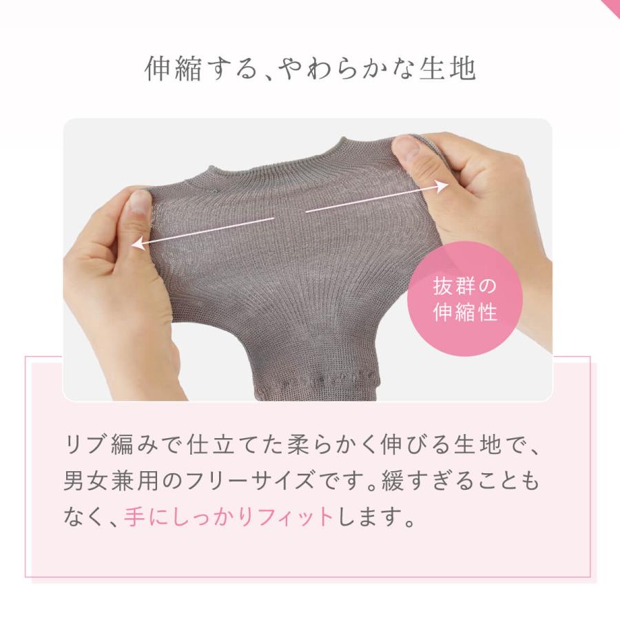 指なし アームウォーマー シルク レディース 女性用 手袋 ハンドウォーマー アームカバー 絹屋 日本製 ギフト | 絹屋 | 10