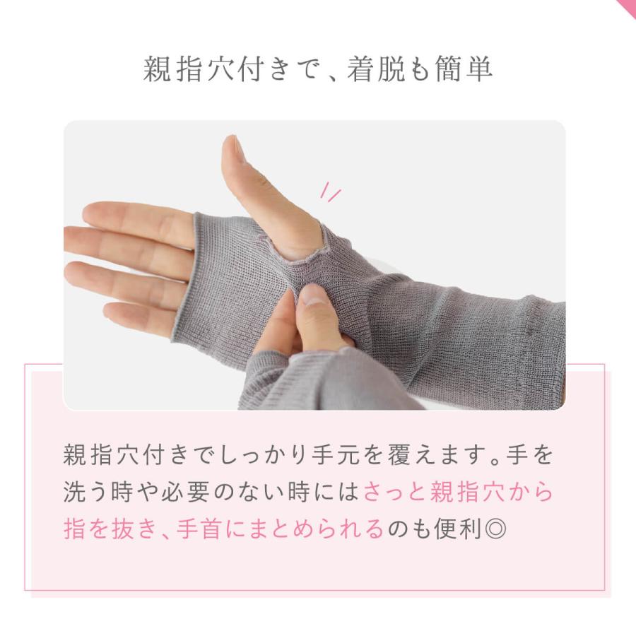 指なし アームウォーマー シルク レディース 女性用 手袋 ハンドウォーマー アームカバー 絹屋 日本製 ギフト | 絹屋 | 11