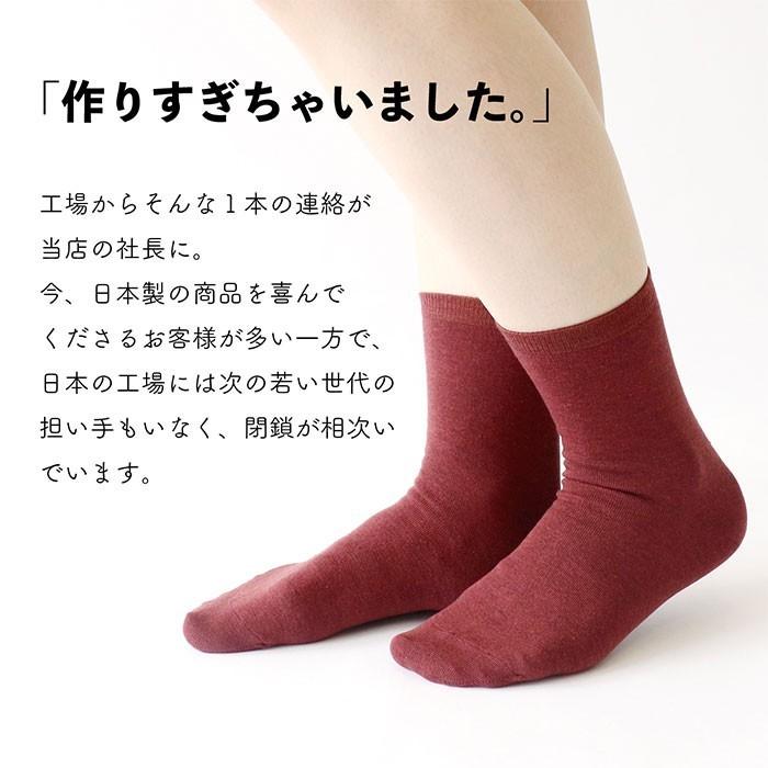 訳アリ 靴下 レディース 女性用 5点 福袋 くつした ソックス 温活 冷え取り ギフト プレゼント | 絹屋 | 05