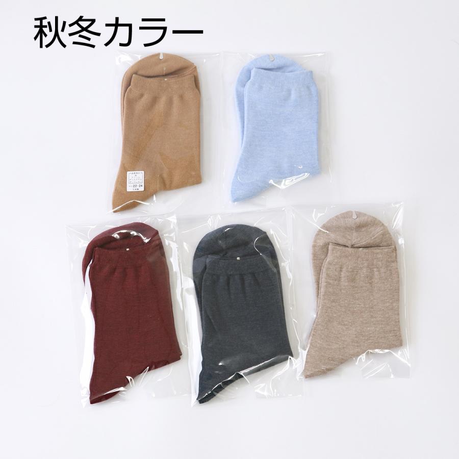 訳アリ 靴下 レディース 女性用 5点 福袋 くつした ソックス 温活 冷え取り ギフト プレゼント | 絹屋 | 07