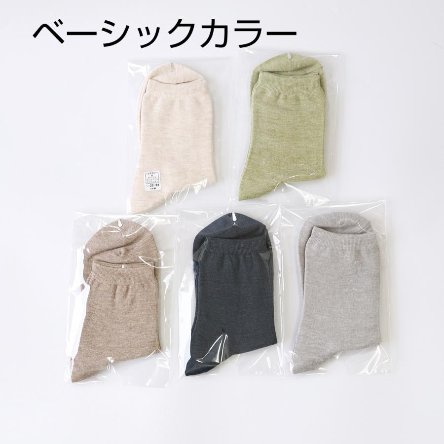 訳アリ 靴下 レディース 女性用 5点 福袋 くつした ソックス 温活 冷え取り ギフト プレゼント | 絹屋 | 08