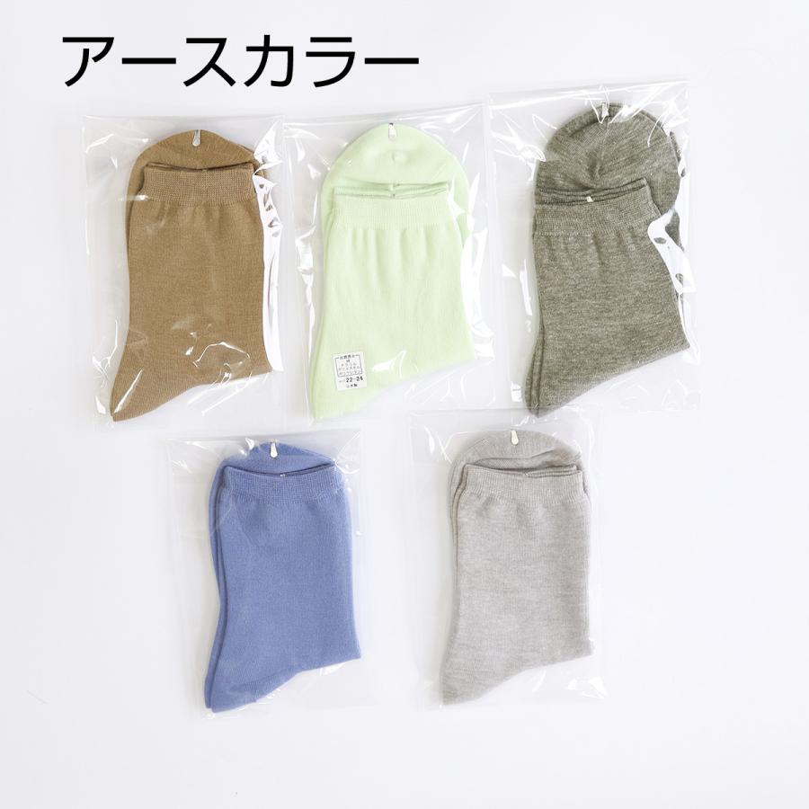 訳アリ 靴下 レディース 女性用 5点 福袋 くつした ソックス 温活 冷え取り ギフト プレゼント | 絹屋 | 09