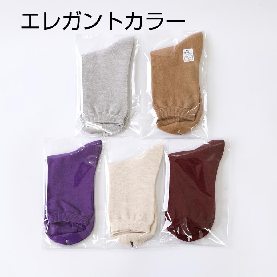 訳アリ 靴下 レディース 女性用 5点 福袋 くつした ソックス 温活 冷え取り ギフト プレゼント | 絹屋 | 10