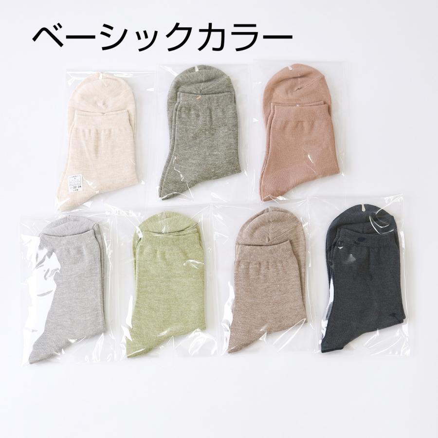 訳アリ 靴下 レディース 女性用 7点 福袋 くつした ソックス 冷え取り 温活 ギフト プレゼント | 絹屋 | 08