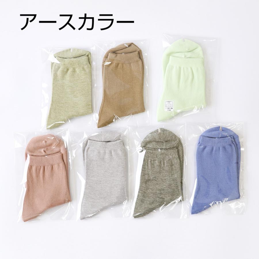 訳アリ 靴下 レディース 女性用 7点 福袋 くつした ソックス 冷え取り 温活 ギフト プレゼント | 絹屋 | 09