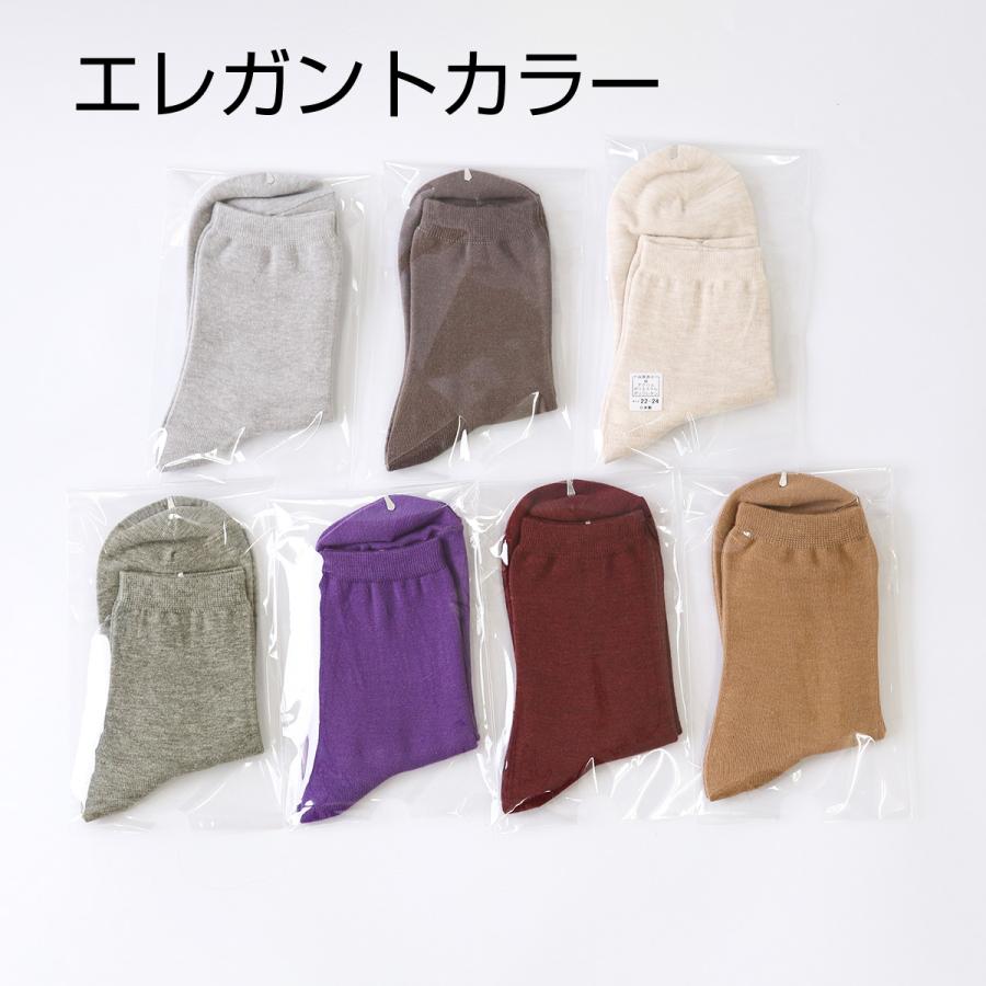 訳アリ 靴下 レディース 女性用 7点 福袋 くつした ソックス 冷え取り 温活 ギフト プレゼント | 絹屋 | 10
