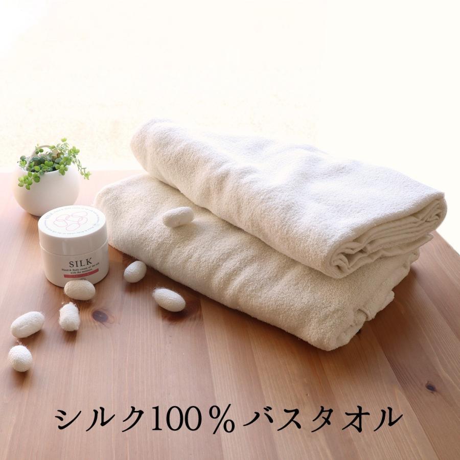 絹屋 送料無料 シルク 100％ バスタオル セリシン 美容 コスメ