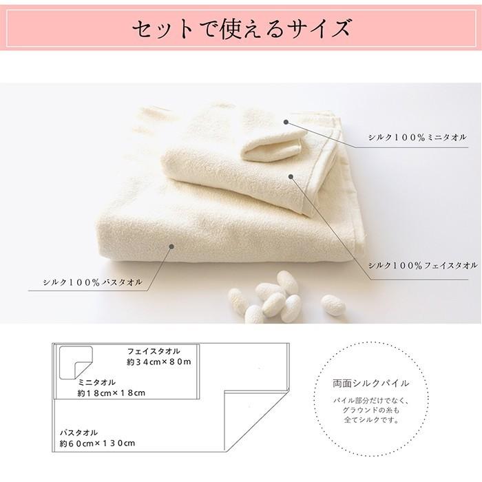 絹屋 送料無料 シルク 100％ バスタオル セリシン 美容 コスメ 高品質