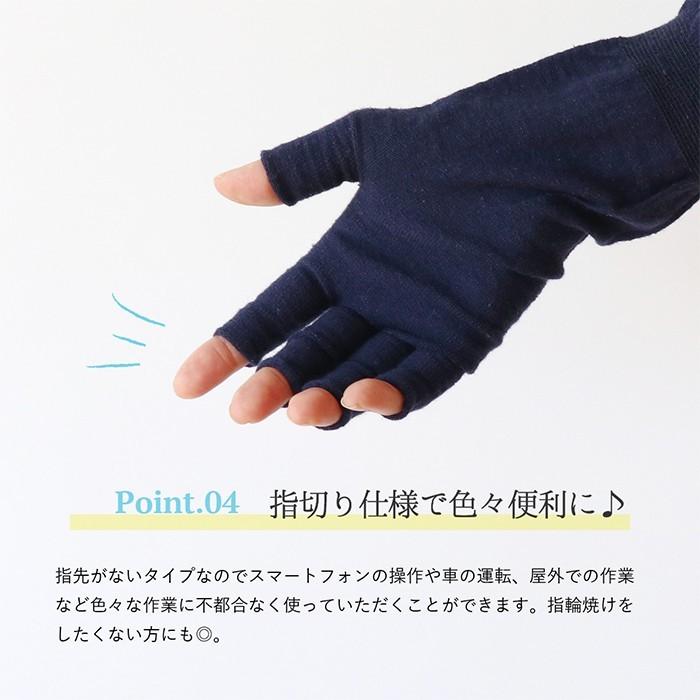 絹屋 指なし アームカバー ショート コットン レディース 女性用 uv