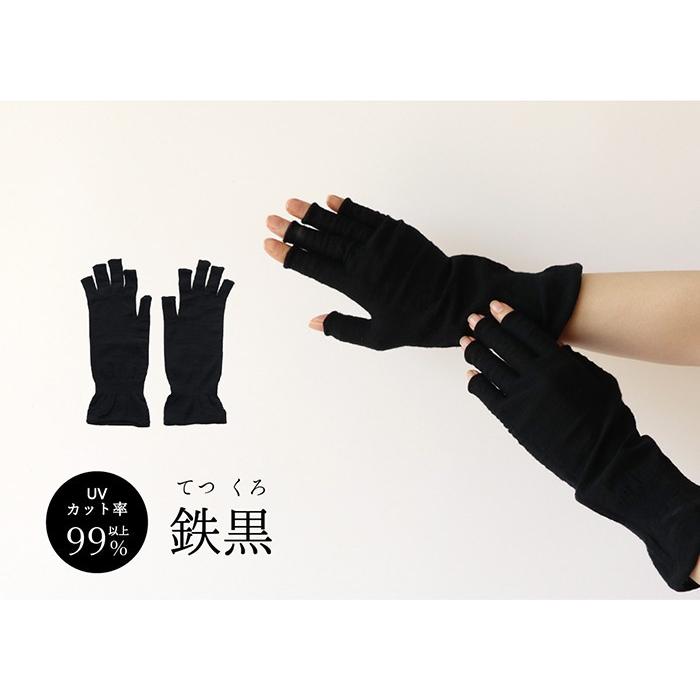 絹屋 指なし アームカバー ショート コットン レディース 女性用 uv