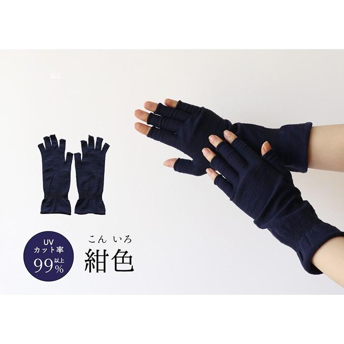 絹屋 指なし アームカバー ショート コットン レディース 女性用 uv