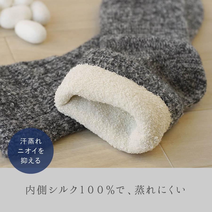 絹屋 内側 シルク パイル 厚手 ウール 2重編み メンズ 靴下 ソックス