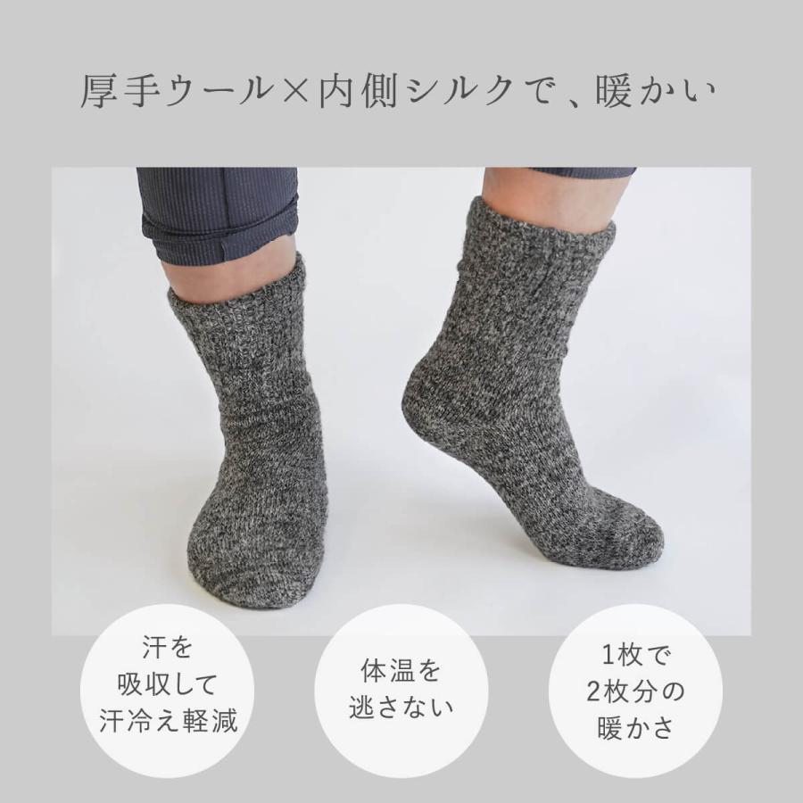 絹屋 内側 シルク パイル 厚手 ウール 2重編み メンズ 靴下 ソックス