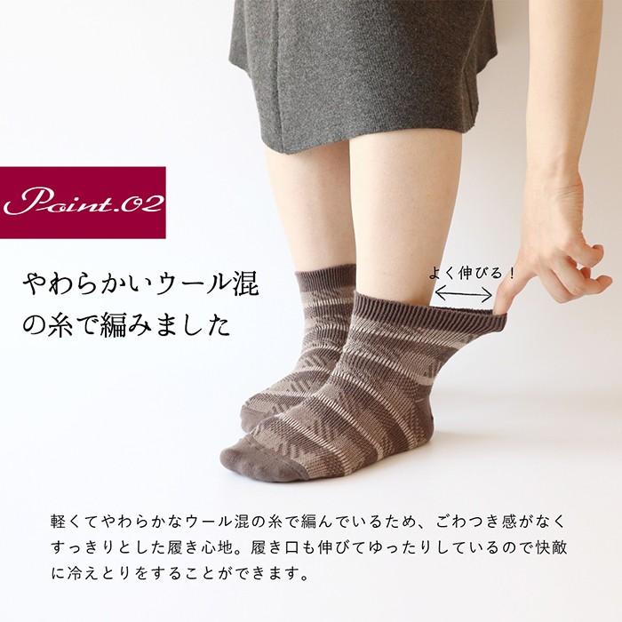 靴下 重ね履き ２足セット ウール混 チェック柄 レディース 女性用 冷えとり くつした ソックス 絹屋 日本製 ギフト プレゼント | 絹屋 | 08