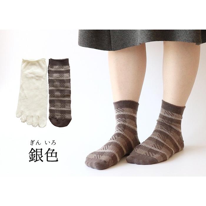 靴下 重ね履き ２足セット ウール混 チェック柄 レディース 女性用 冷えとり くつした ソックス 絹屋 日本製 ギフト プレゼント | 絹屋 | 11