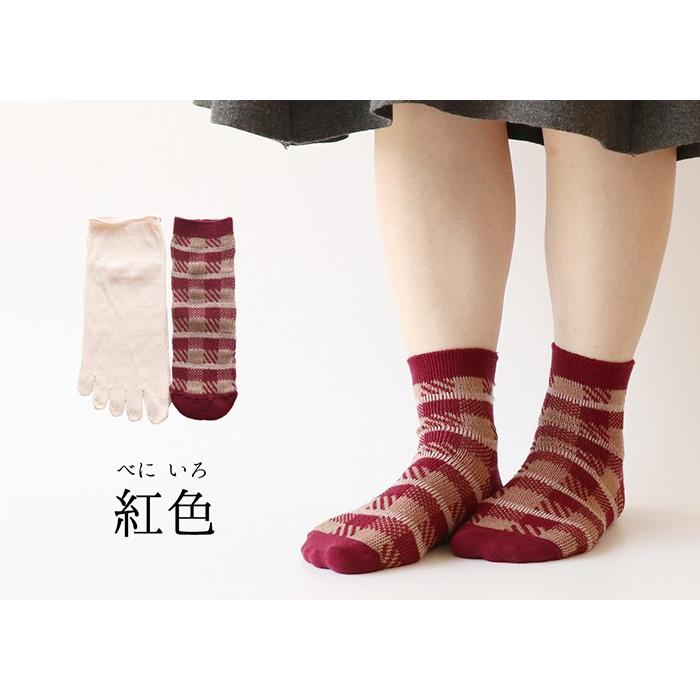 靴下 重ね履き ２足セット ウール混 チェック柄 レディース 女性用 冷えとり くつした ソックス 絹屋 日本製 ギフト プレゼント | 絹屋 | 13