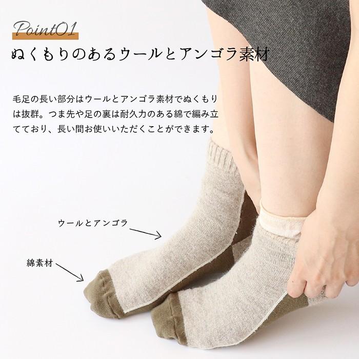 靴下 重ね履き ２足セット アンゴラ混 切替デザイン レディース 女性用 冷えとり くつした ソックス 絹屋 ギフト プレゼント | 絹屋 | 06