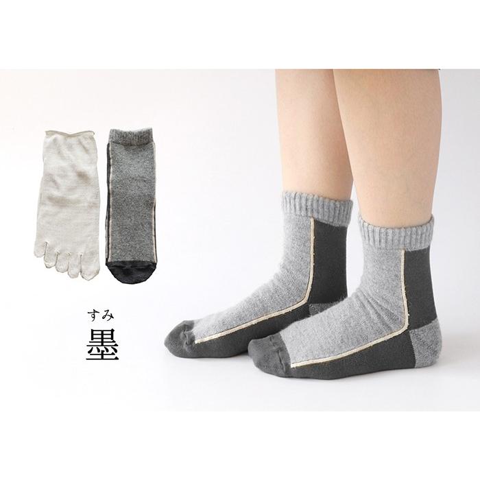 靴下 重ね履き ２足セット アンゴラ混 切替デザイン レディース 女性用 冷えとり くつした ソックス 絹屋 ギフト プレゼント | 絹屋 | 10