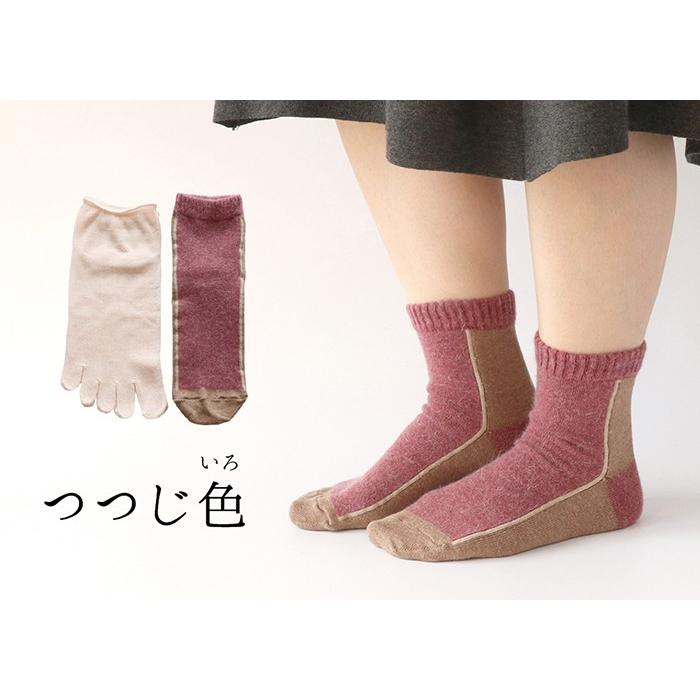靴下 重ね履き ２足セット アンゴラ混 切替デザイン レディース 女性用 冷えとり くつした ソックス 絹屋 ギフト プレゼント | 絹屋 | 11