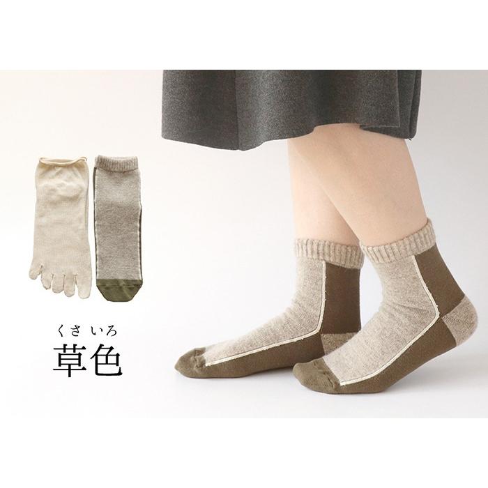 靴下 重ね履き ２足セット アンゴラ混 切替デザイン レディース 女性用 冷えとり くつした ソックス 絹屋 ギフト プレゼント | 絹屋 | 12