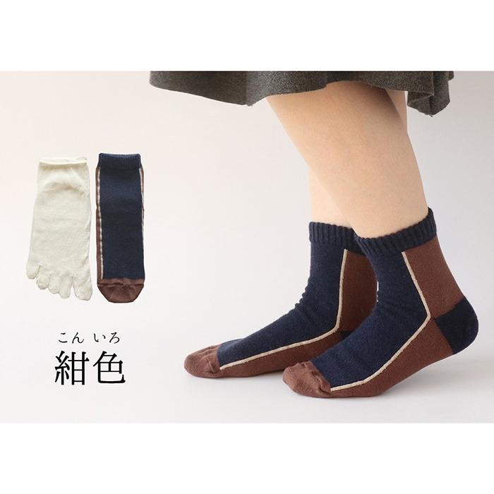 靴下 重ね履き ２足セット アンゴラ混 切替デザイン レディース 女性用 冷えとり くつした ソックス 絹屋 ギフト プレゼント | 絹屋 | 13