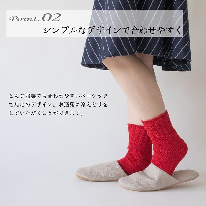 靴下 重ね履き ２足セット ふわふわ ウール コットン レディース 女性用 冷えとり くつした ソックス 絹屋 ギフト プレゼント | 絹屋 | 07