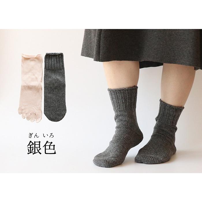 靴下 重ね履き ２足セット ふわふわ ウール コットン レディース 女性用 冷えとり くつした ソックス 絹屋 ギフト プレゼント | 絹屋 | 10