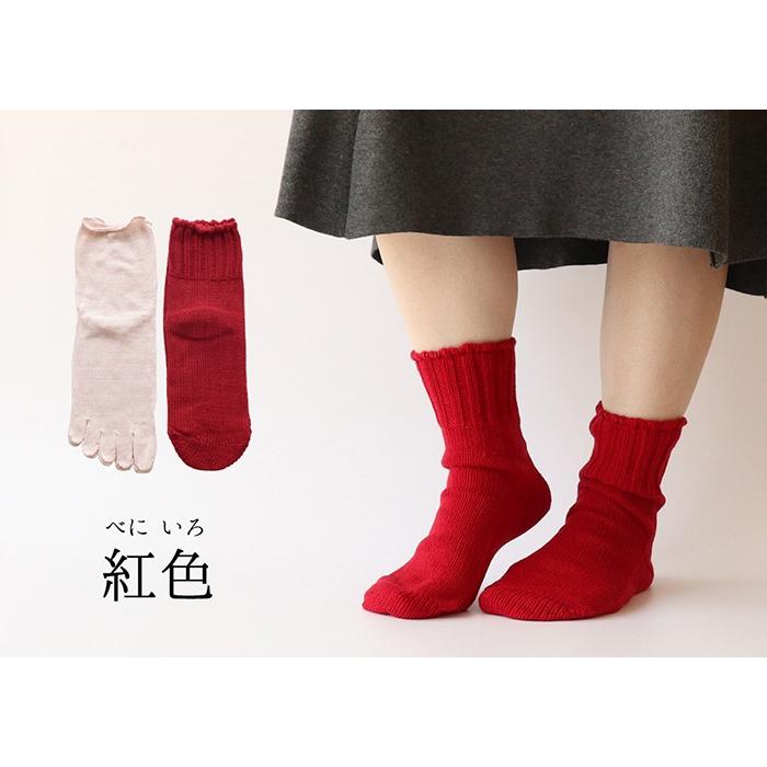 靴下 重ね履き ２足セット ふわふわ ウール コットン レディース 女性用 冷えとり くつした ソックス 絹屋 ギフト プレゼント | 絹屋 | 11