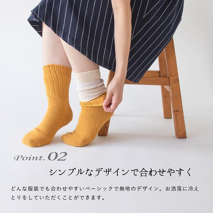 靴下 重ね履き 4足セット ふわふわ ウール混 コットン レディース 女性用 冷えとり くつした ソックス 絹屋 ギフト プレゼント | 絹屋 | 07