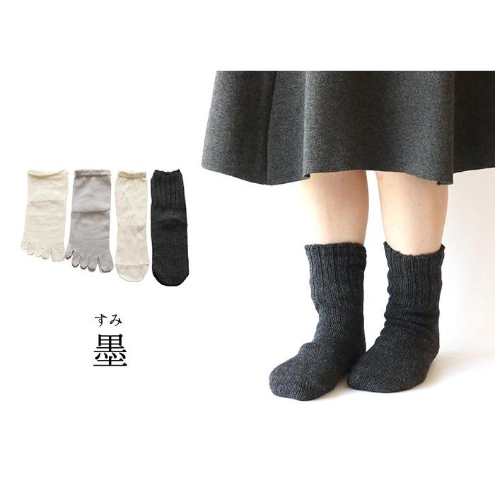 靴下 重ね履き 4足セット ふわふわ ウール混 コットン レディース 女性用 冷えとり くつした ソックス 絹屋 ギフト プレゼント | 絹屋 | 10