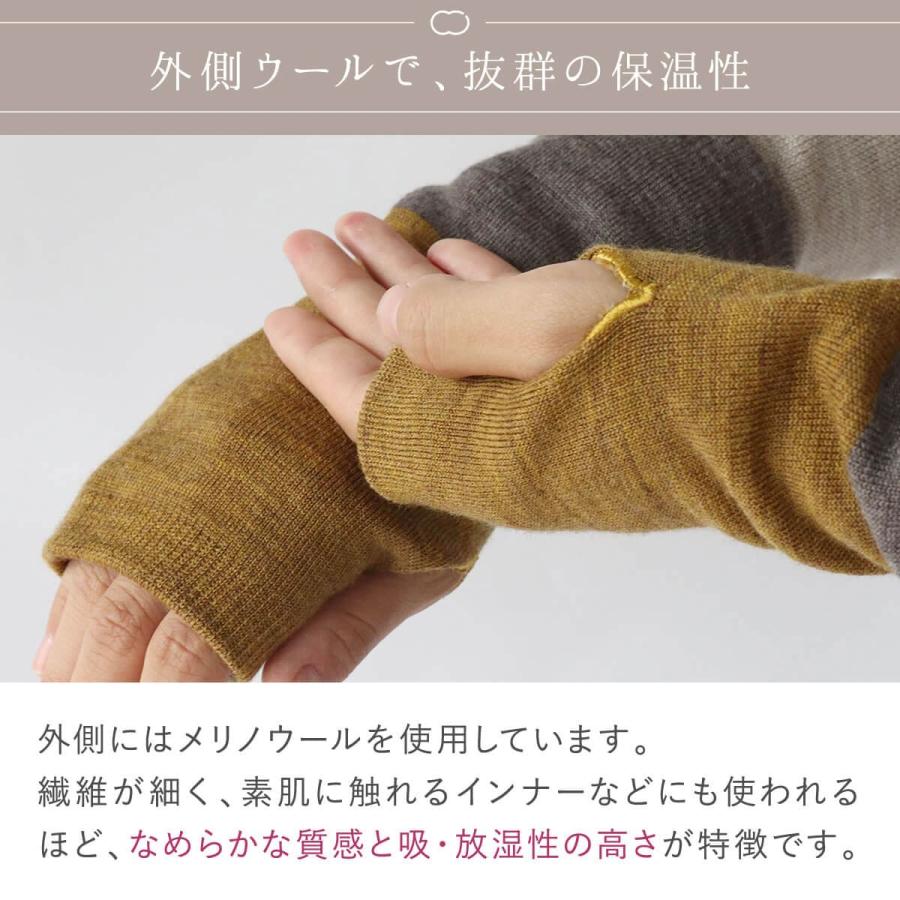 絹屋 アームウォーマー レディース 内側シルク ウール混 2重編み