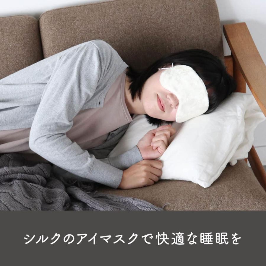 アイマスク 極暖 シルク 美容 コスメ 両面 マスク 保温 保湿 絹屋 日本