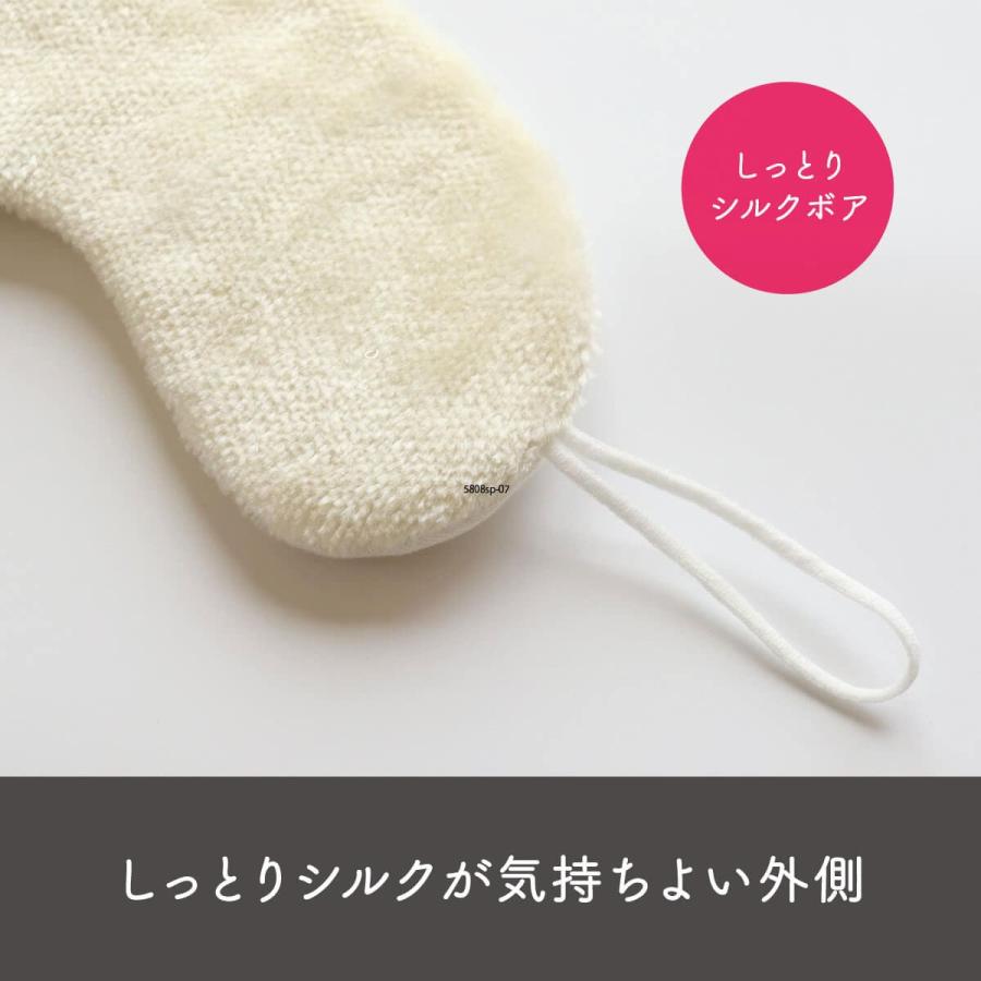 アイマスク 極暖 シルク 美容 コスメ 両面 マスク 保温 保湿 絹屋 日本製 ギフト プレゼント おすすめ |  | 08