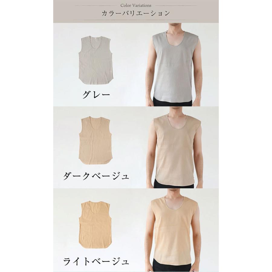 涼綿 アンダーウェア スリーブレス ノースリーブ メンズ 男性用 インナー 肌着 スーピマ インナーシャツ 冷感 ギフト | 絹屋 | 12