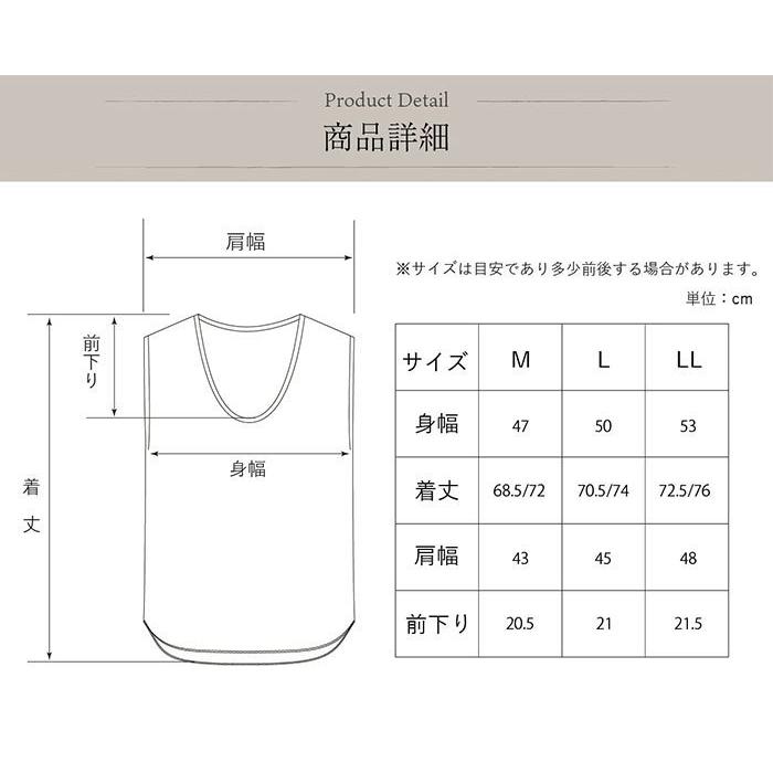 涼綿 アンダーウェア スリーブレス ノースリーブ メンズ 男性用 インナー 肌着 スーピマ インナーシャツ 冷感 ギフト | 絹屋 | 14
