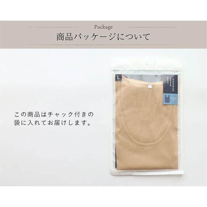 涼綿 アンダーウェア スリーブレス ノースリーブ メンズ 男性用 インナー 肌着 スーピマ インナーシャツ 冷感 ギフト | 絹屋 | 15