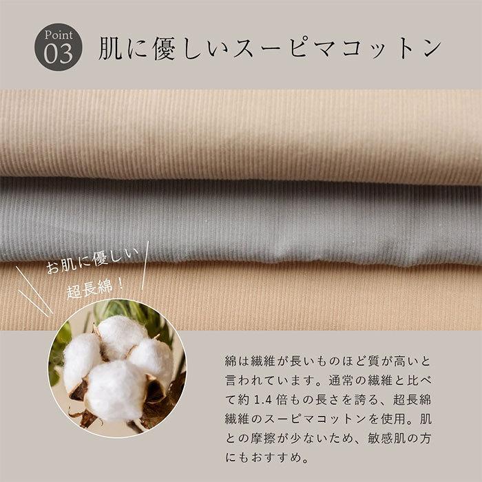 涼綿 アンダーウェア スリーブレス ノースリーブ メンズ 男性用 インナー 肌着 スーピマ インナーシャツ 冷感 ギフト | 絹屋 | 07