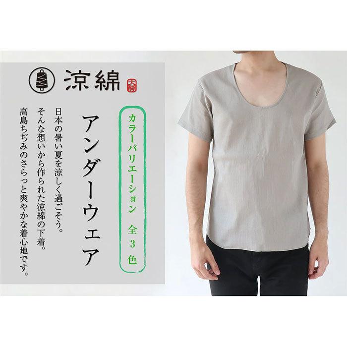 3枚組半袖シャツ肌着 無地 半袖 男 80cm 90cm 95cm 肌着 70cm インナー 下着 恐竜チケット