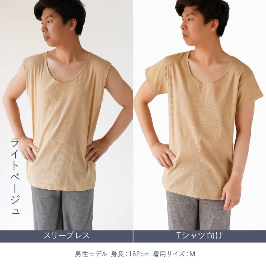 涼綿 アンダーウェア 半袖 カットソー メンズ 男性用 インナー 肌着 スーピマ 冷感 インナー シャツ ギフト | 絹屋 | 10
