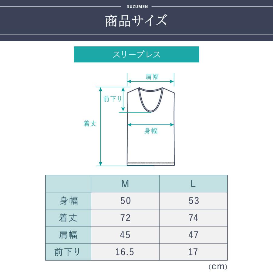 涼綿 アンダーウェア 半袖 カットソー メンズ 男性用 インナー 肌着 スーピマ 冷感 インナー シャツ ギフト | 絹屋 | 11