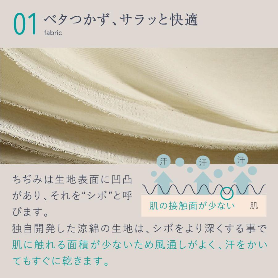 涼綿 アンダーウェア 半袖 カットソー メンズ 男性用 インナー 肌着 スーピマ 冷感 インナー シャツ ギフト | 絹屋 | 03