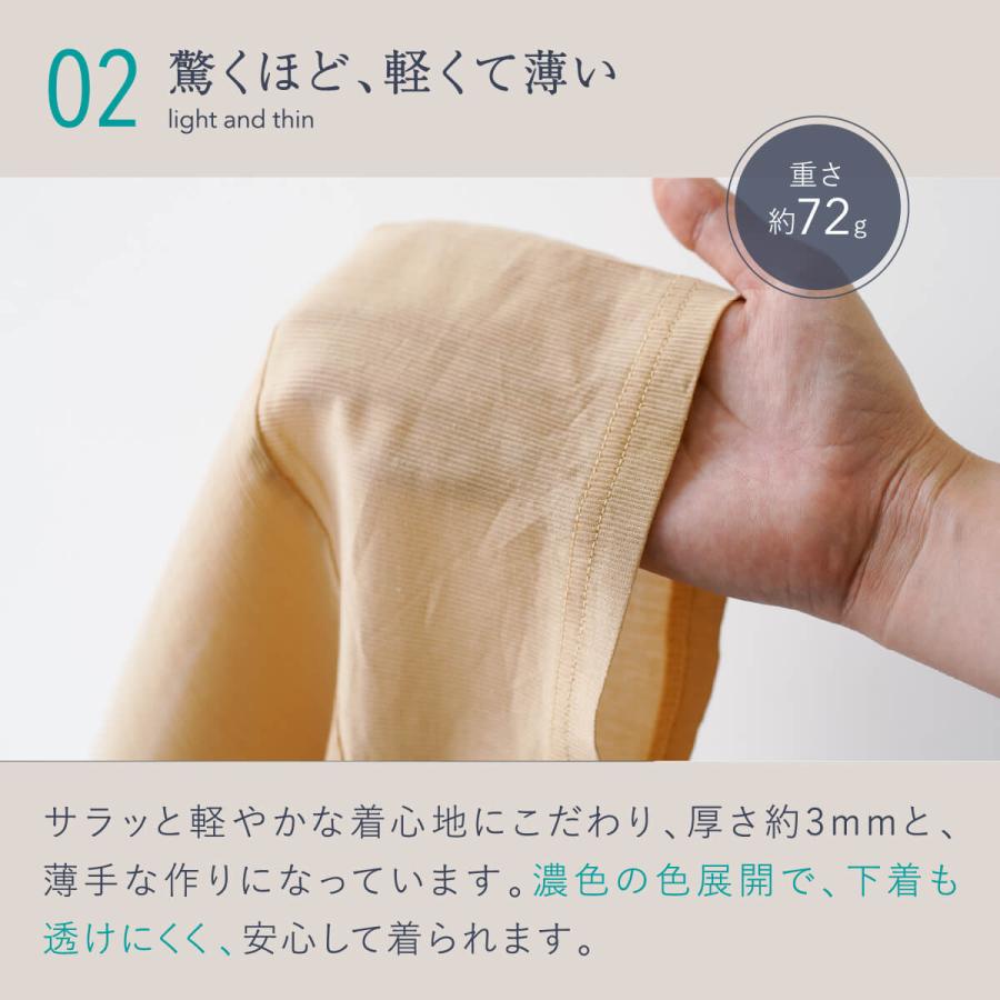 涼綿 アンダーウェア 半袖 カットソー メンズ 男性用 インナー 肌着 スーピマ 冷感 インナー シャツ ギフト | 絹屋 | 04