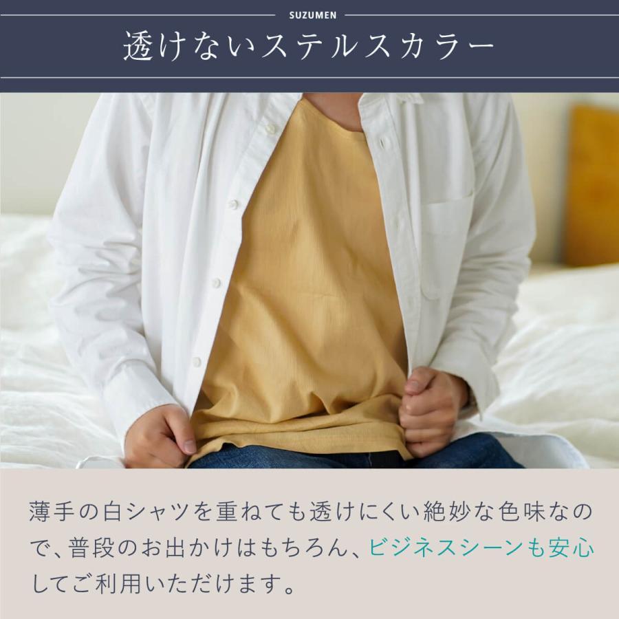 涼綿 アンダーウェア 半袖 カットソー メンズ 男性用 インナー 肌着 スーピマ 冷感 インナー シャツ ギフト | 絹屋 | 07